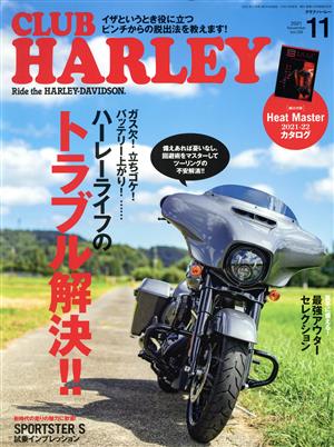 CLUB HARLEY(2021年11月号) 月刊誌