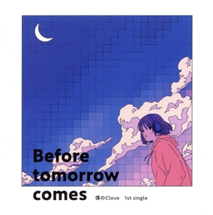 Before tomorrow comes