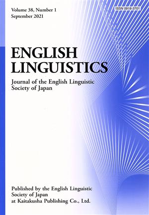 英文 ENGLISH LINGUISTICS(Volume 38 Number 1) Journal of the English Linguistic Society of Japan