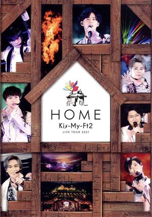 Kis-My-Ft2 LIVE TOUR 2021 HOME Blu-ray2枚ミュージック
