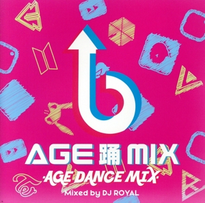 AGE 踊 MIX - Mixed by DJ ROYAL