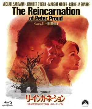 リーインカーネーション 日本語吹替音声収録4Kレストア版(Blu-ray Disc)