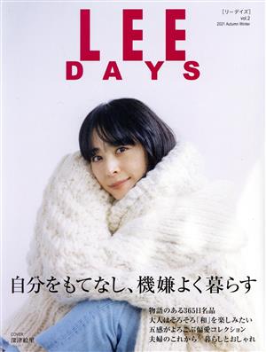 LEE DAYS(vol.2) 集英社ムック