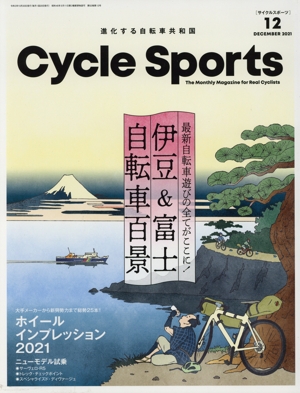 CYCLE SPORTS(2021年12月号) 月刊誌