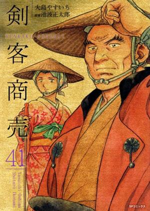 コミック】剣客商売(リイド社)(1～46巻)セット | ブックオフ公式