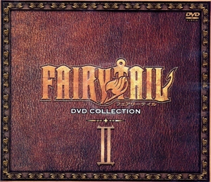 FAIRY TAIL DVD COLLECTION Ⅱ(きゃにめ.jp限定版)