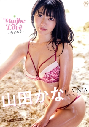 Maybe Love～恋かな？～