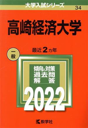 検索一覧 | ブックオフ公式オンラインストア