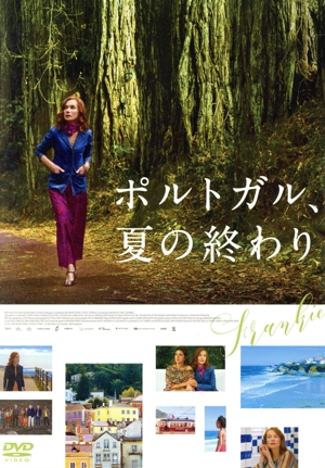 ポルトガル、夏の終わり