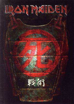 【輸入盤】Senjutsu(Deluxe Mediabook)(2CD)