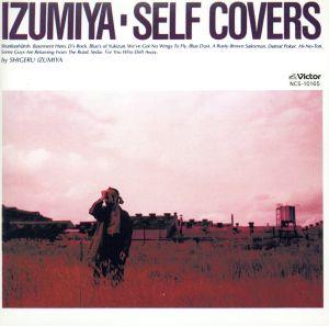 IZUMIYA-SELF COVERS +1(タワーレコード限定/紙ジャケット仕様)