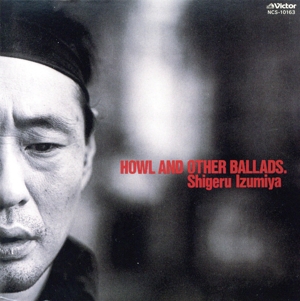 吠えるバラッド +3(タワーレコード限定/紙ジャケット仕様)