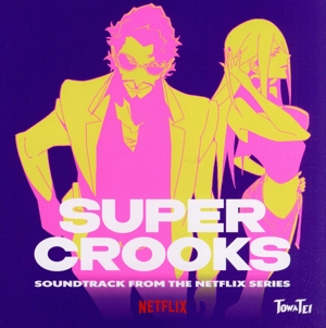 SUPER CROOKS(SOUNDTRACK FROM THE NETFLIX SERIES)
