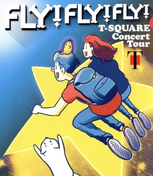 T-SQUARE Concert Tour “FLY！ FLY！ FLY！