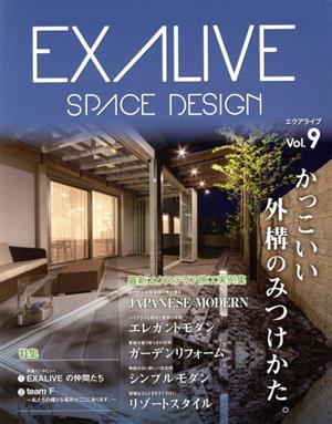 EXALIVE(Vol.9) ブティック・ムック