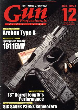 Gun Professionals(2021年12月号) 月刊誌