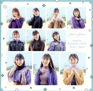 プラスティック・ラブ/Familia/Future Smile(初回生産限定盤SP1)(Blu-ray Disc付)