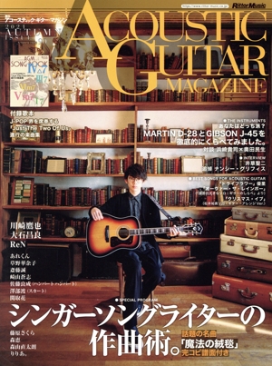 ACOUSTIC GUITAR MAGAZINE(VOLUME.90 2021 AUTUMN) 季刊誌