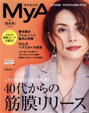 MyAge(Vol.25) e´clat mook