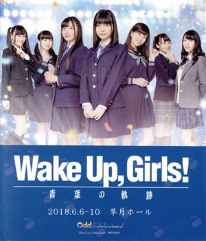 舞台「Wake Up,Girls！ 青葉の軌跡」(通常版)(Blu-ray Disc)