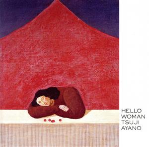 HELLO WOMAN(通常盤)