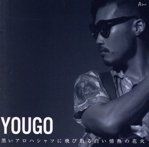 黒いアロハシャツに飛び散る白い情熱の花火