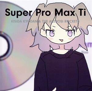 Super Pro Max Ti(通常盤)