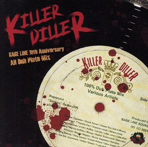 BASE LINE 10th Anniversary ALL DUB PLATE MIX -KILLER DILLER-