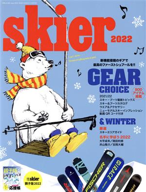 skier(2022) GEAR CHOICE 別冊山と溪谷