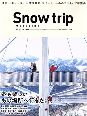 Snow trip magazine(2022 Winter) FUTABASHA SUPER MOOK