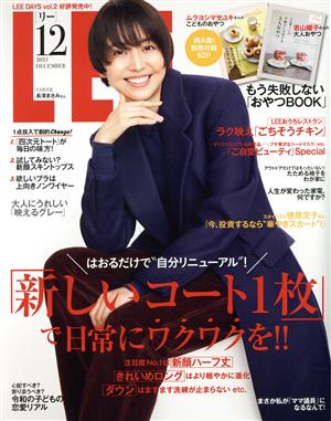 LEE(12 2021 DECEMBER) 月刊誌