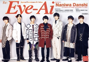 英文 Re:Eye-Ai(Dec.2021) Naniwa Danshi