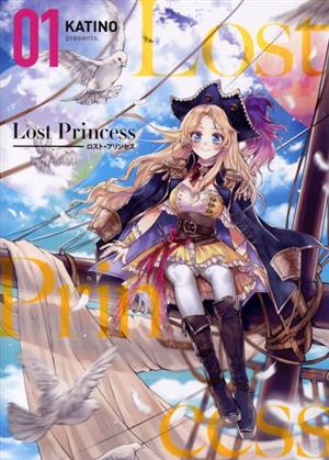 Lost Princess(01) カラフルハピネス