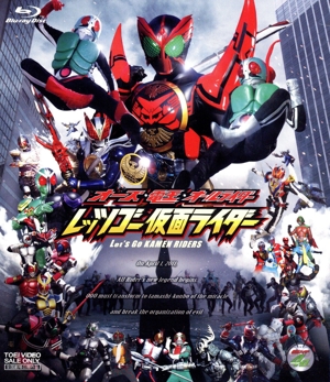 オーズ・電王・オールライダー レッツゴー仮面ライダー(Blu-ray Disc)