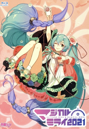初音ミク「マジカルミライ 2021」(通常版)(Blu-ray Disc)