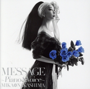 MESSAGE ～Piano & Voice～(初回生産限定盤)(DVD付)