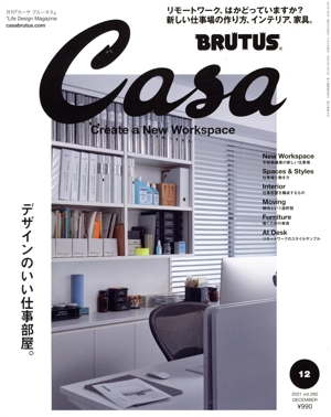 Casa BRUTUS(vol.260 2021年12月号) 月刊誌