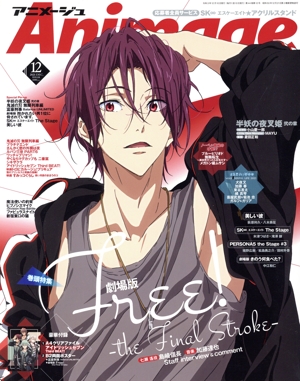 Animage(12 2021 DEC.) 月刊誌