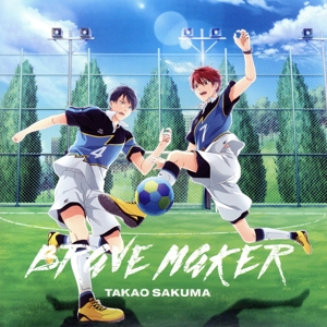 フットサルボーイズ!!!!!:BRAVE MAKER(アニメ盤)