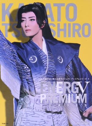 Energy PREMIUM SERIES(Blu-ray Disc)