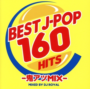 BEST J-POP 160 -鬼アツMIX- Mixed by DJ ROYAL