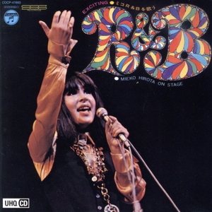 コロムビア昭和歌謡アーカイブズ ミコR&Bを歌う(UHQCD)