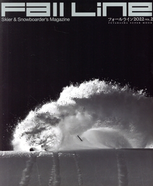 Fall Line 2022(VOL.2) Skier & Snowboarder's Magazine FUTABASHA SUPER MOOK