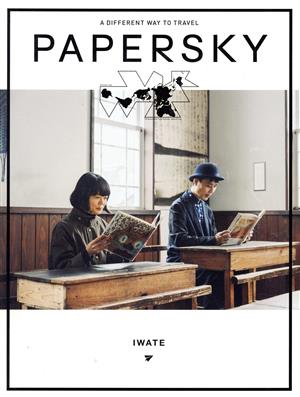 PAPERSKY(no.65)