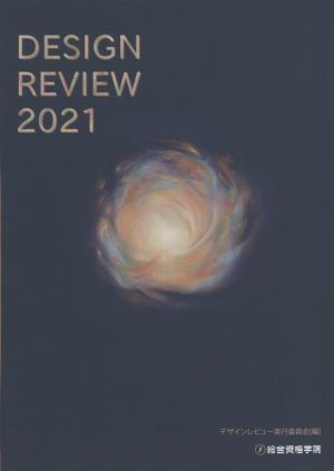 DESIGN REVIEW(2021)