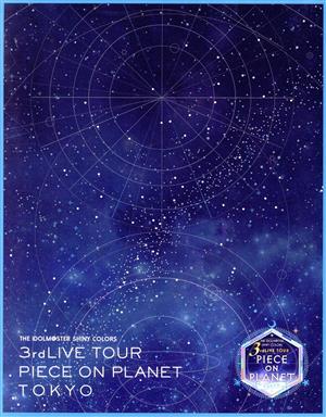 THE IDOLM@STER SHINY COLORS 3rdLIVE TOUR PIECE ON PLANET/TOKYO(Blu-ray Disc)
