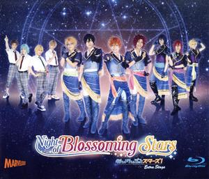 舞台 あんさんぶるスターズ！ エクストラ・ステージ ～Night of Blossoming Stars～(Blu-ray Disc)