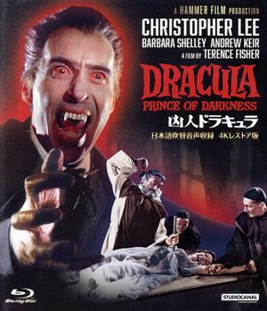 凶人ドラキュラ -日本語吹替音声収録4Kレストア版-(Blu-ray Disc)