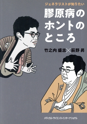 周術期内科管理のディシジョンメイキング 中古本・書籍 | ブックオフ