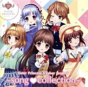 シスター・プリンセス VTuber project ～song collection～